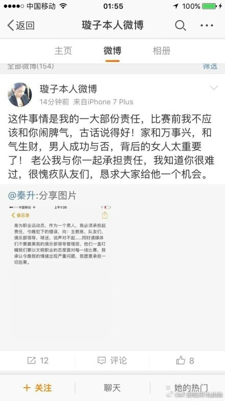 随后，他又厉声说道：这门口广场也是我香格里拉的地盘，赶紧让人来接你们滚蛋，待会我出来如果看见你们还在，我打断你们另一条腿。